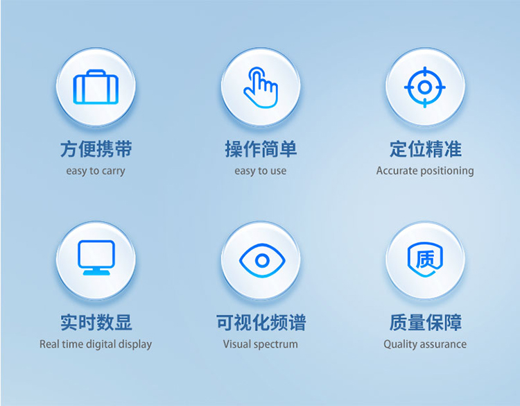 漏水检测仪