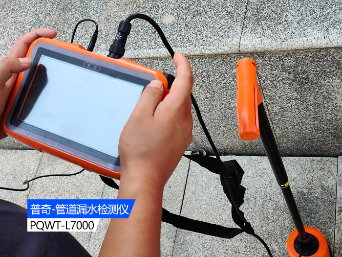 管道泄漏检测仪器