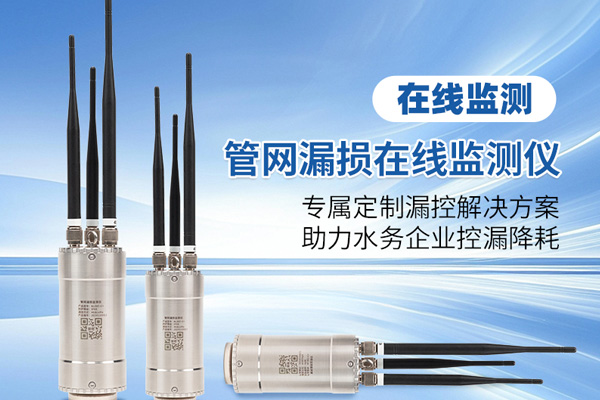 噪声记录仪