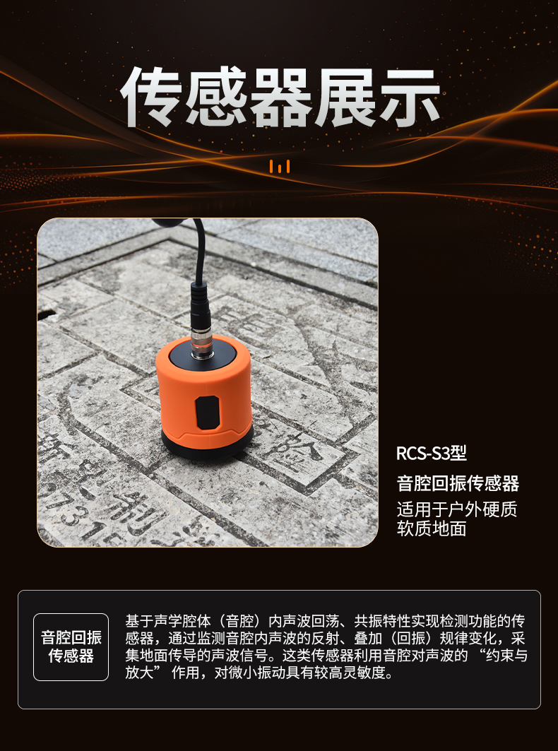 普奇PQ125B管道测漏仪