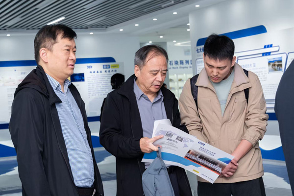 普奇地质勘探设备研究院