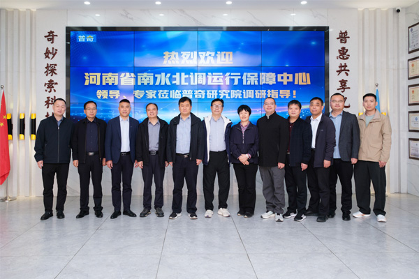 普奇地质勘探设备研究院