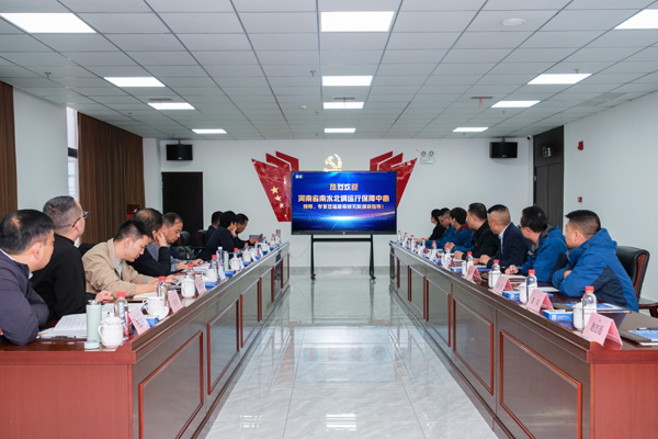 普奇地质勘探设备研究院