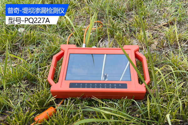 堤坝管涌仪 堤坝管涌仪