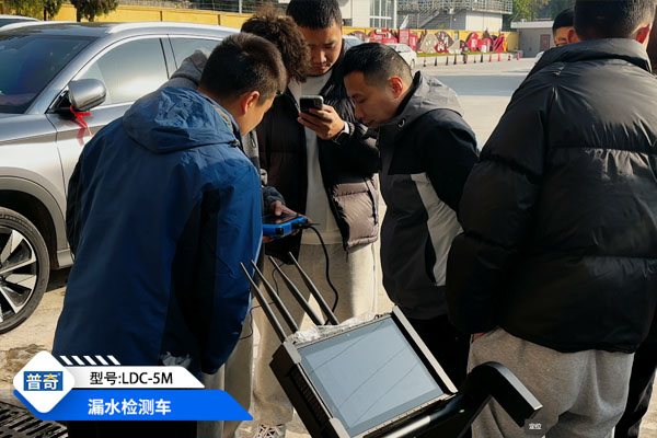 漏水检测车 普奇 LDC 系列漏水检测车