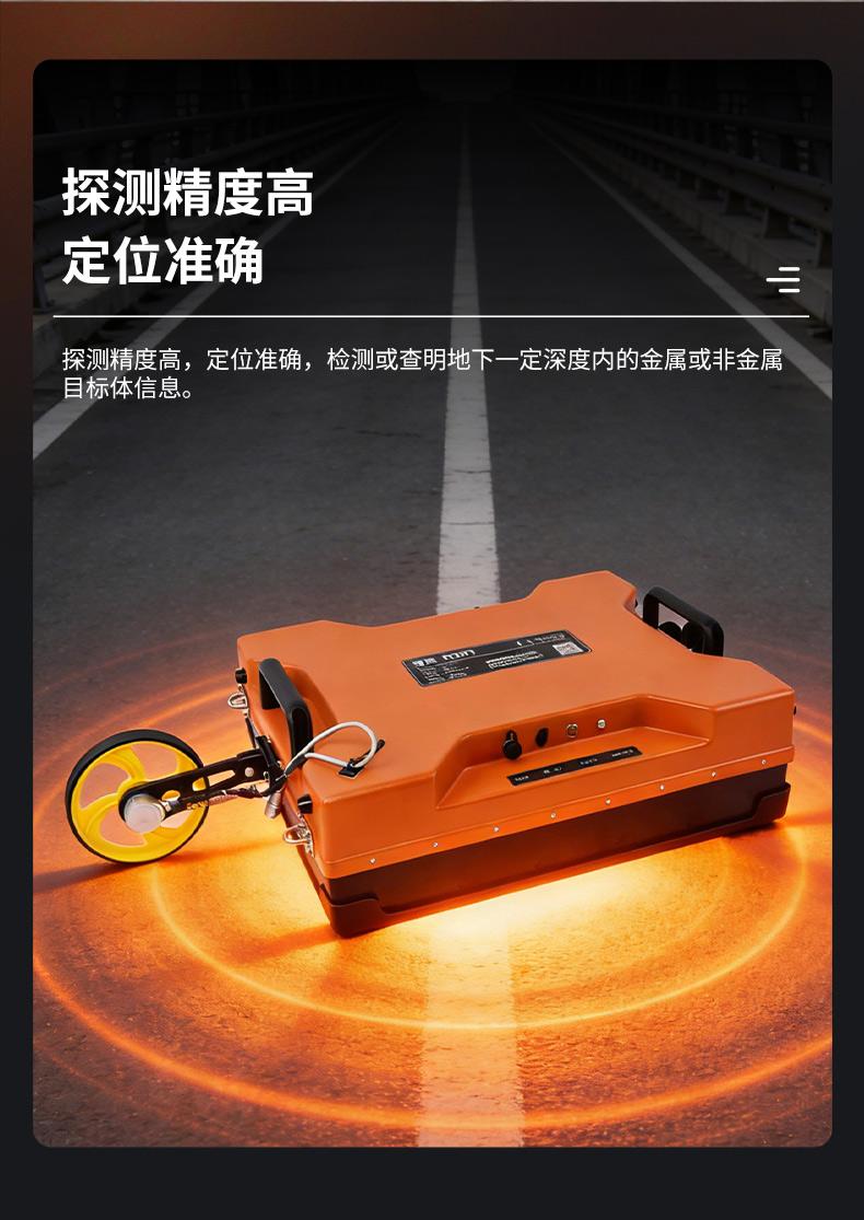 普奇PQ625地质雷达系统