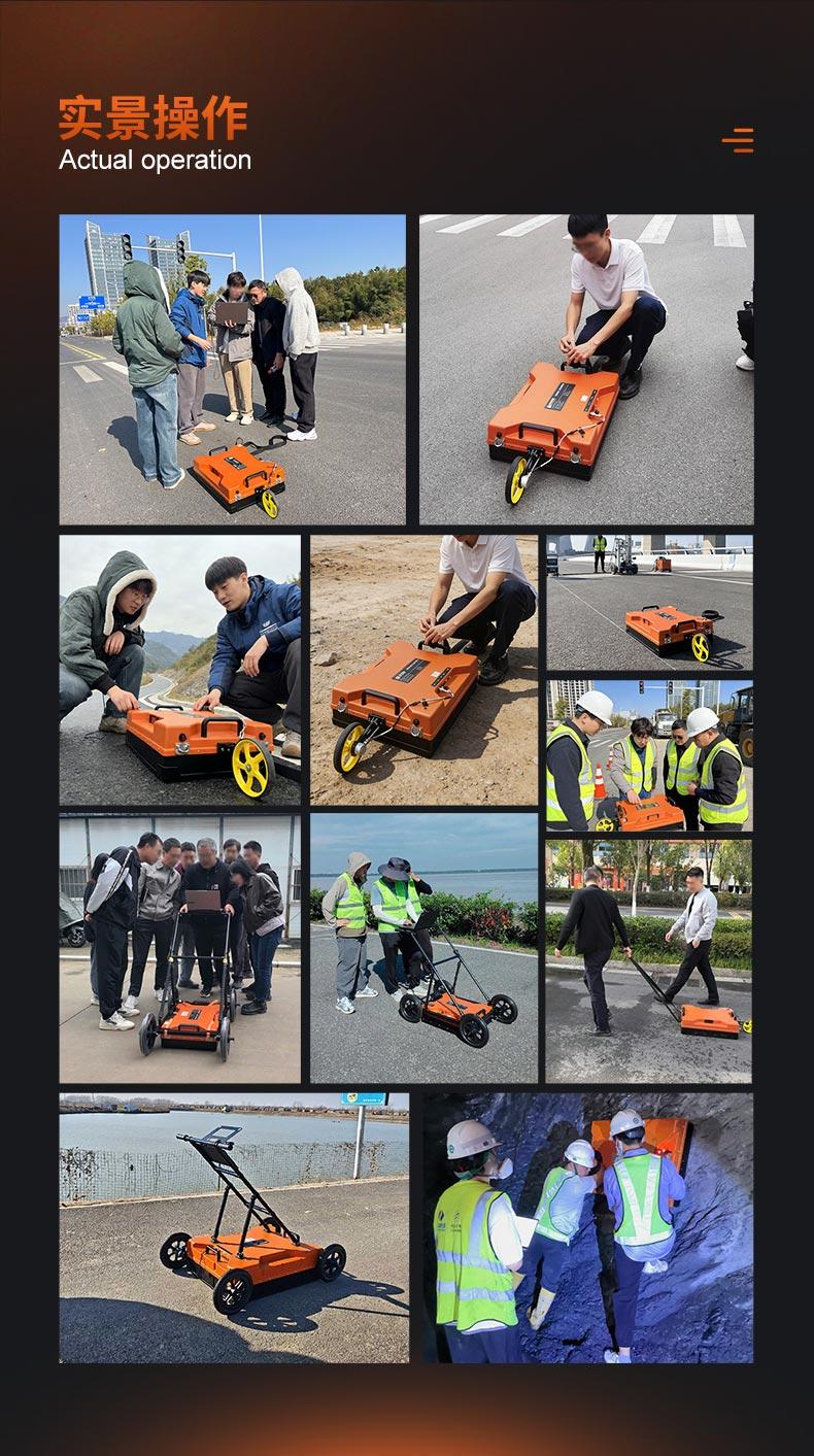 普奇PQ625地质雷达系统