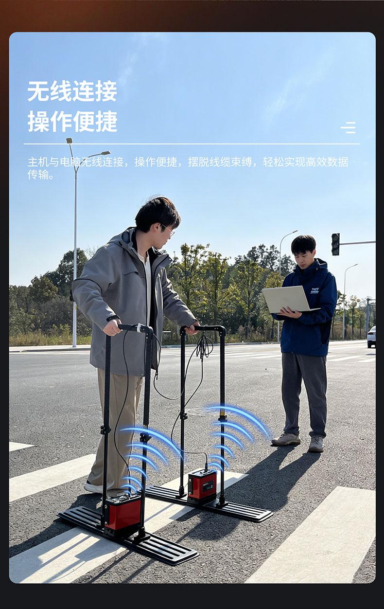 普奇PQ626地质雷达