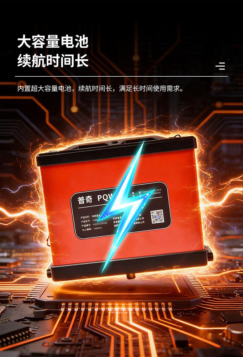 普奇PQ626地质雷达