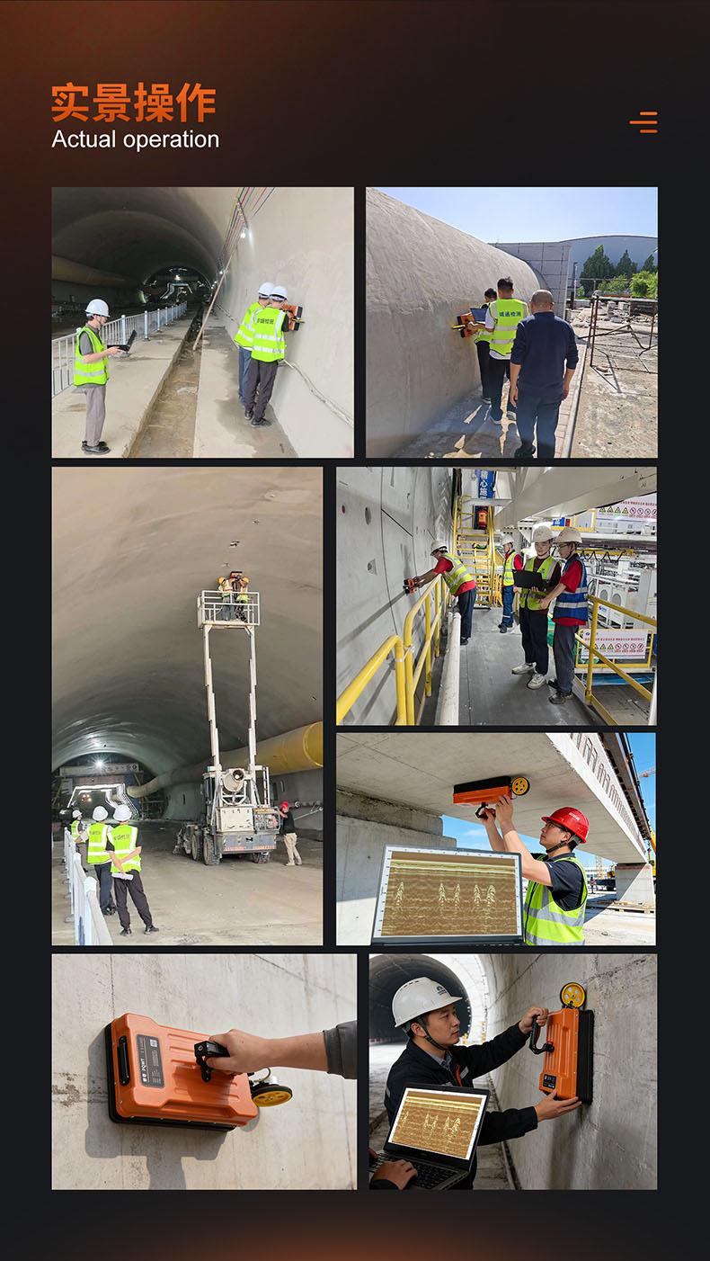 普奇 PQ622 地质雷达