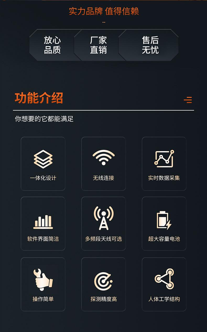 普奇 PQ622 地质雷达